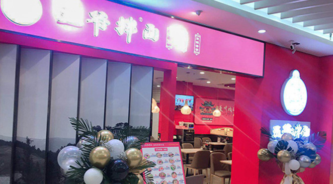 長(zhǎng)春市迅馳廣場(chǎng)店
