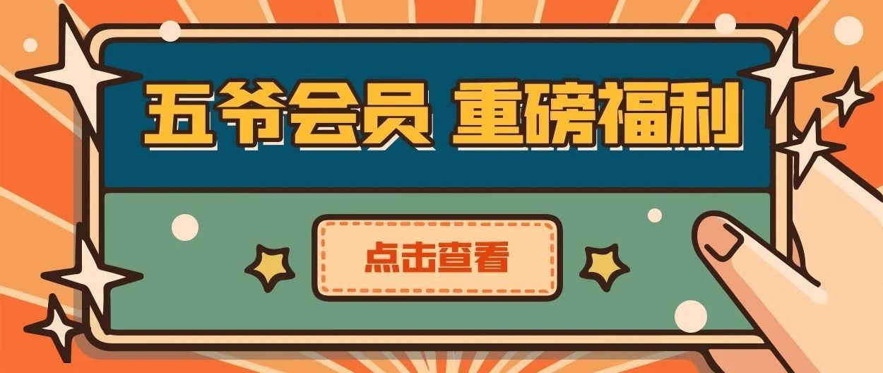 我宣布你的一日三餐我承包了，點這里還能省255元
