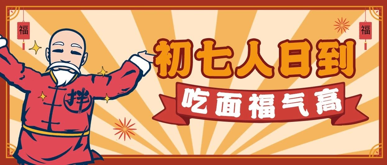 人日子到啦，快來看看你的隱藏本命是什么？
