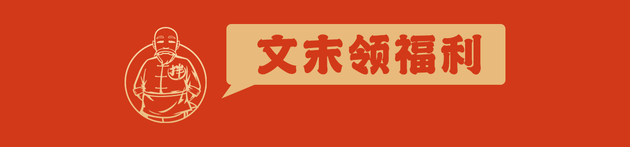 初七推文1p-2p中間.png