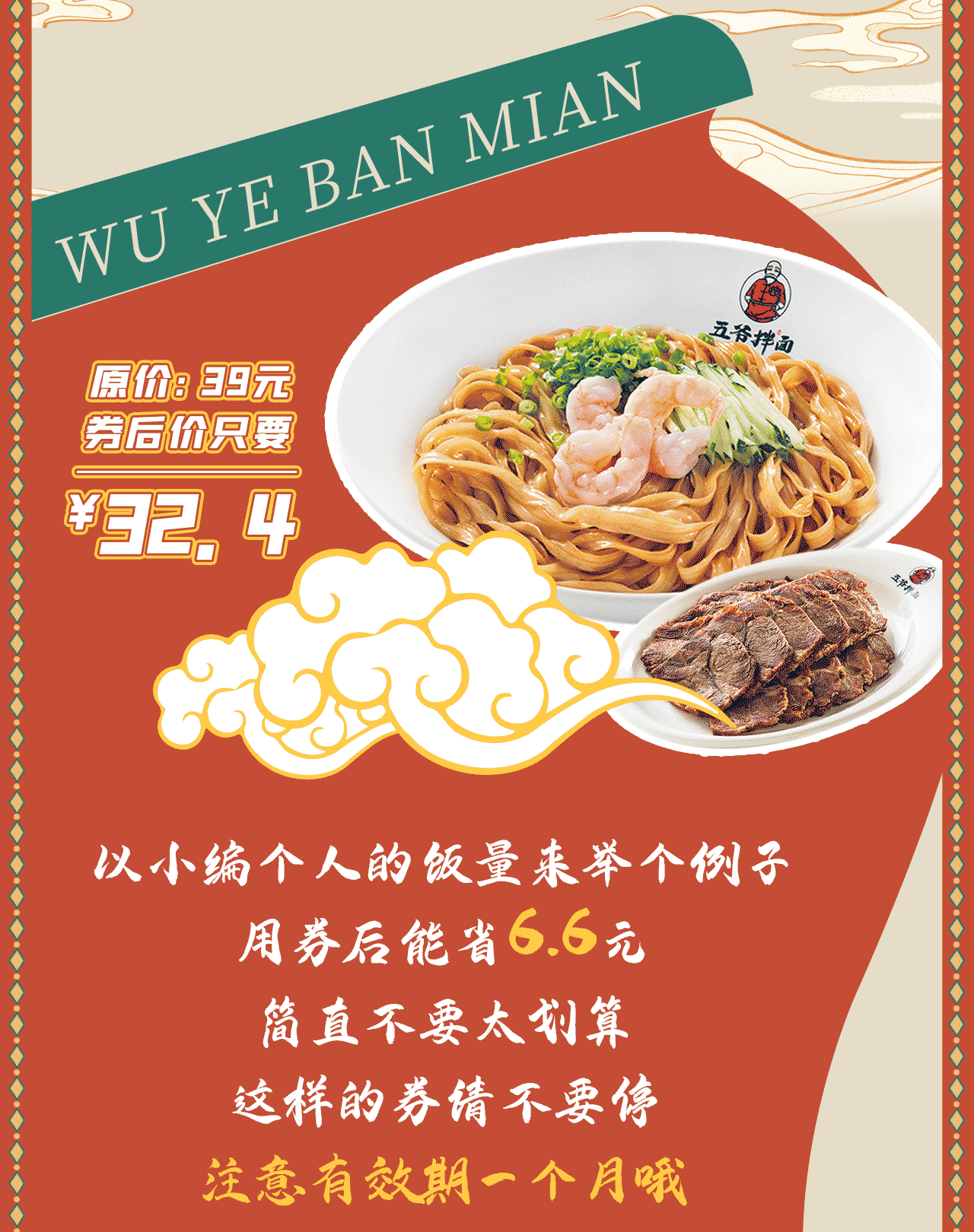 會(huì)員推文_03.gif