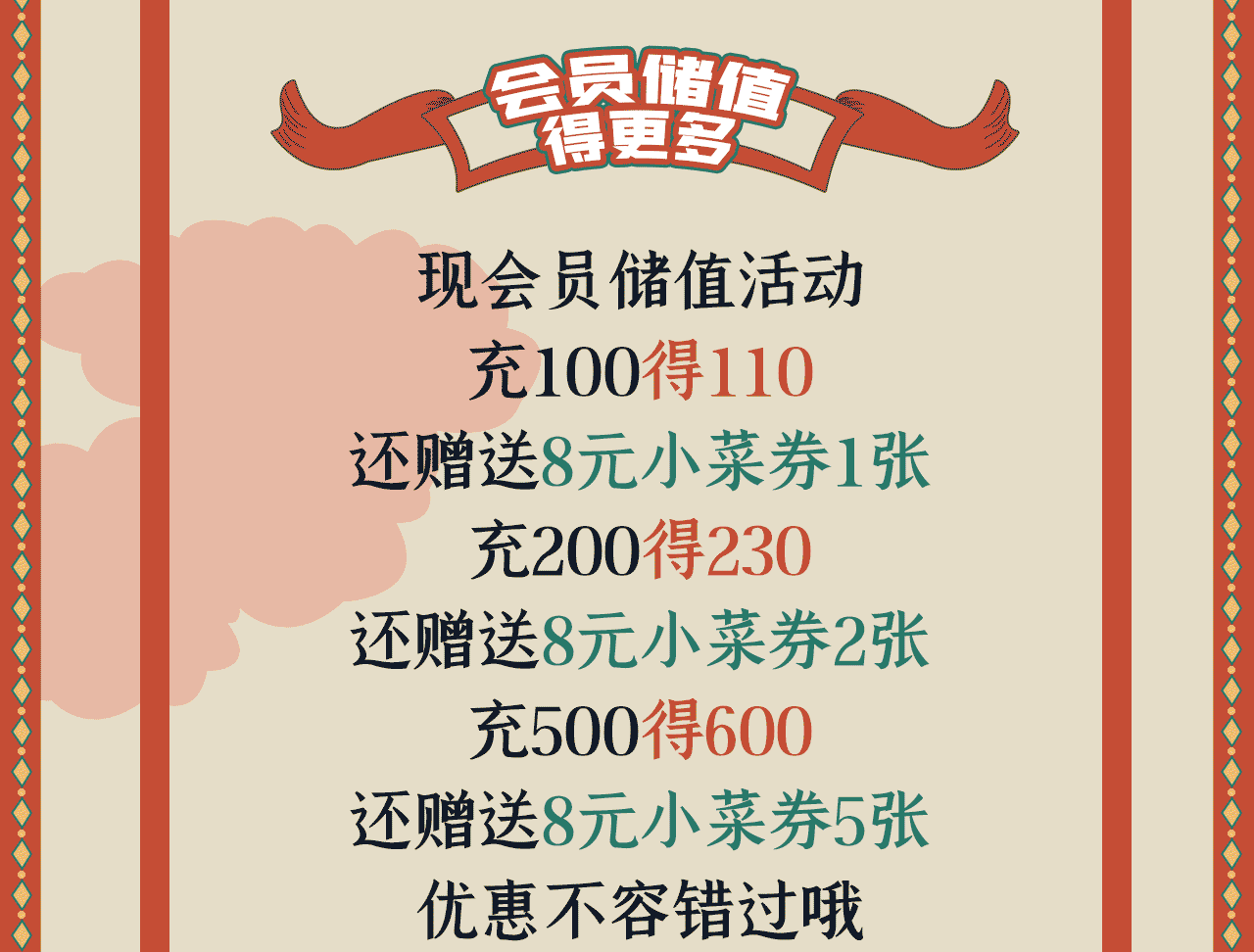 會(huì)員推文_09.gif